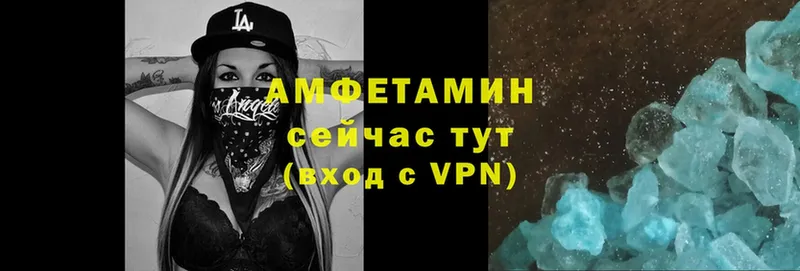 Amphetamine VHQ  Невинномысск 